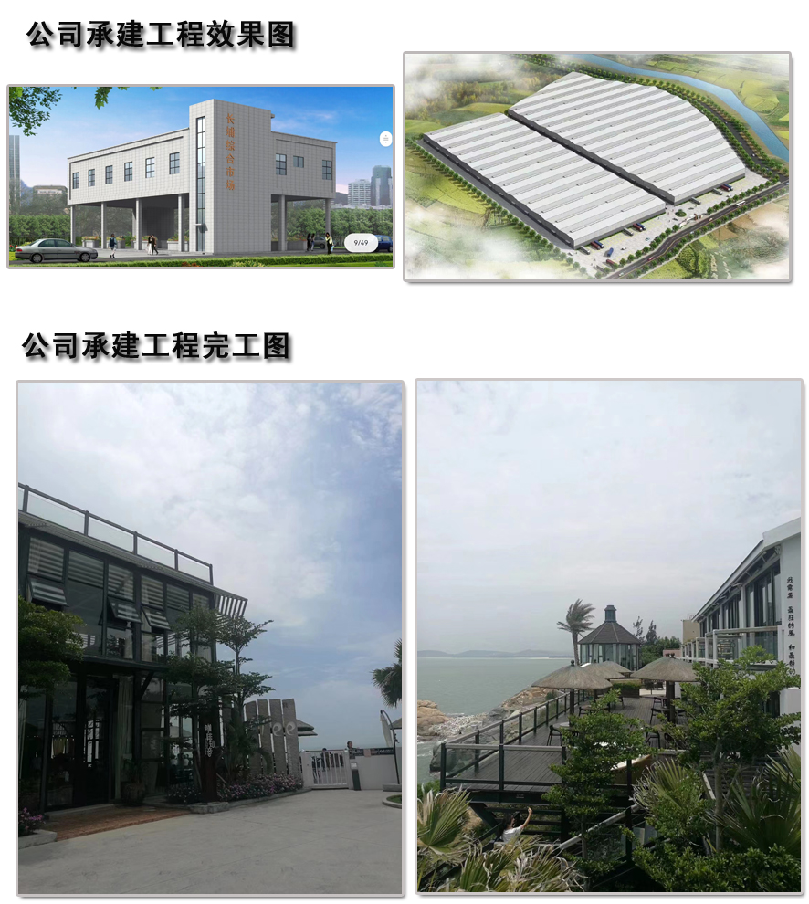 昌瑾建筑h001.jpg