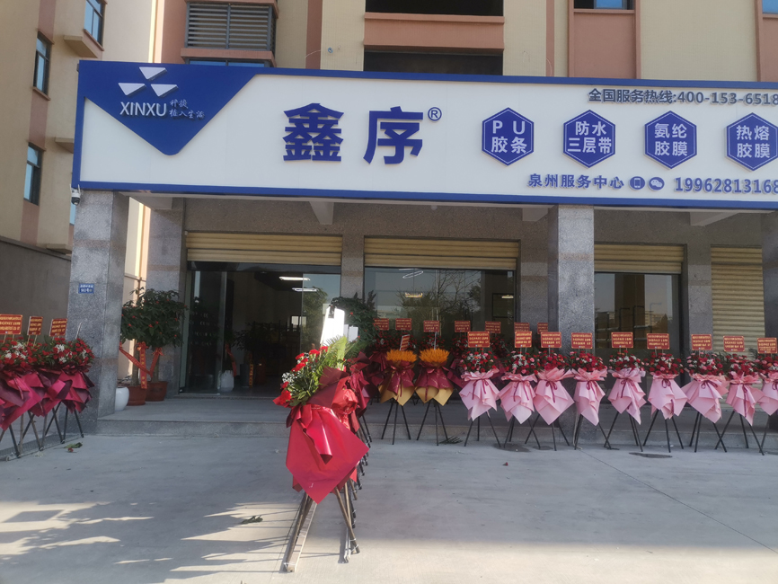 鑫序01.jpg